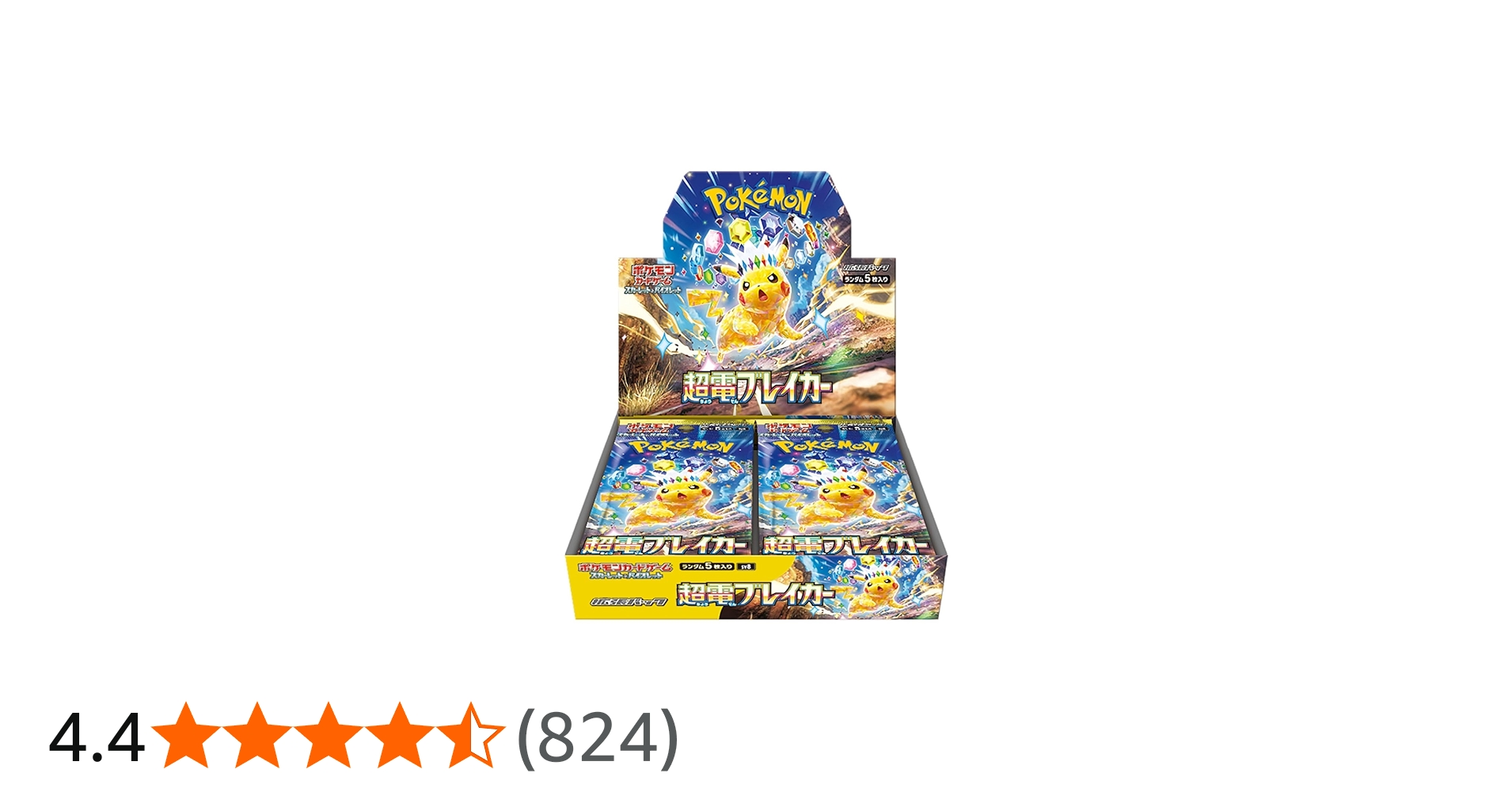 Amazon.co.jp: ポケモンカードゲーム スカーレット＆バイオレット 拡張