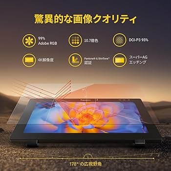 Amazon | XENCELABS ペンディスプレイ 24インチ 液タブ クイッキーズ