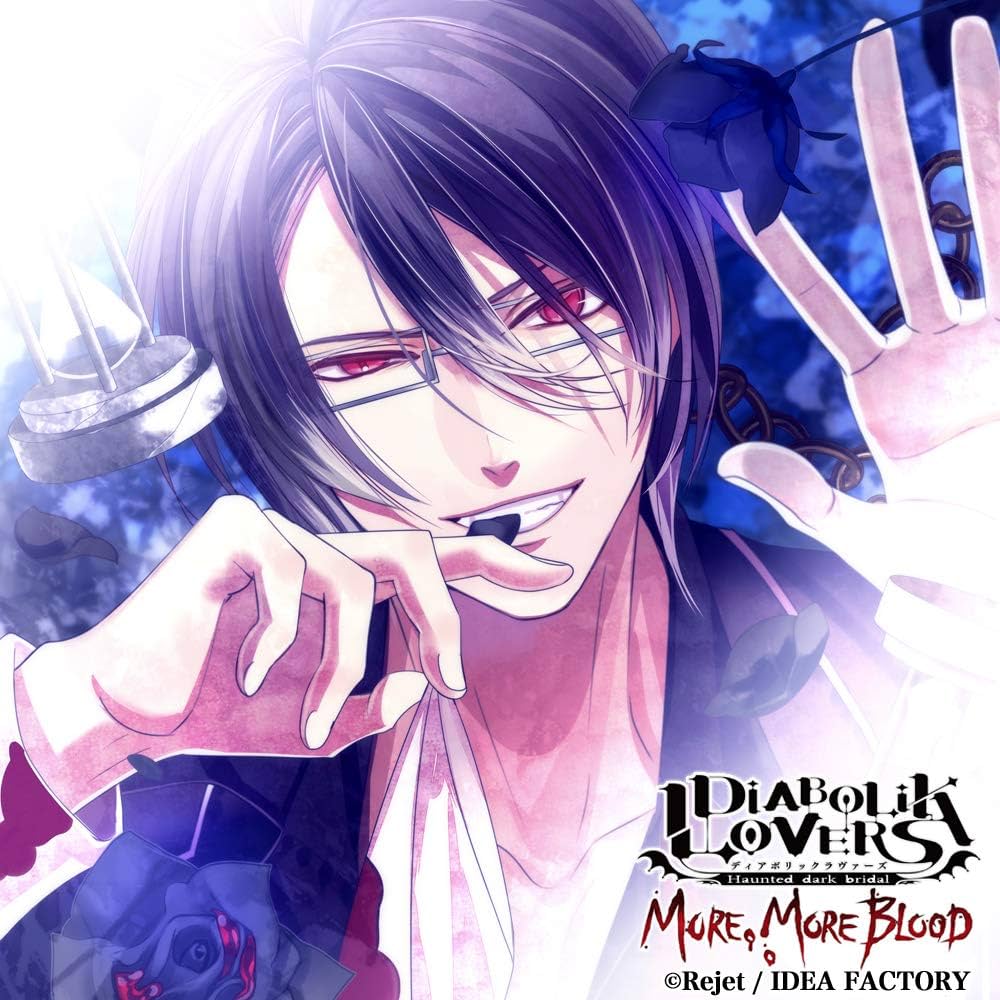 Amazon | DIABOLIK LOVERS MORE, MORE BLOOD Vol.6 逆巻レイジ CV.小西