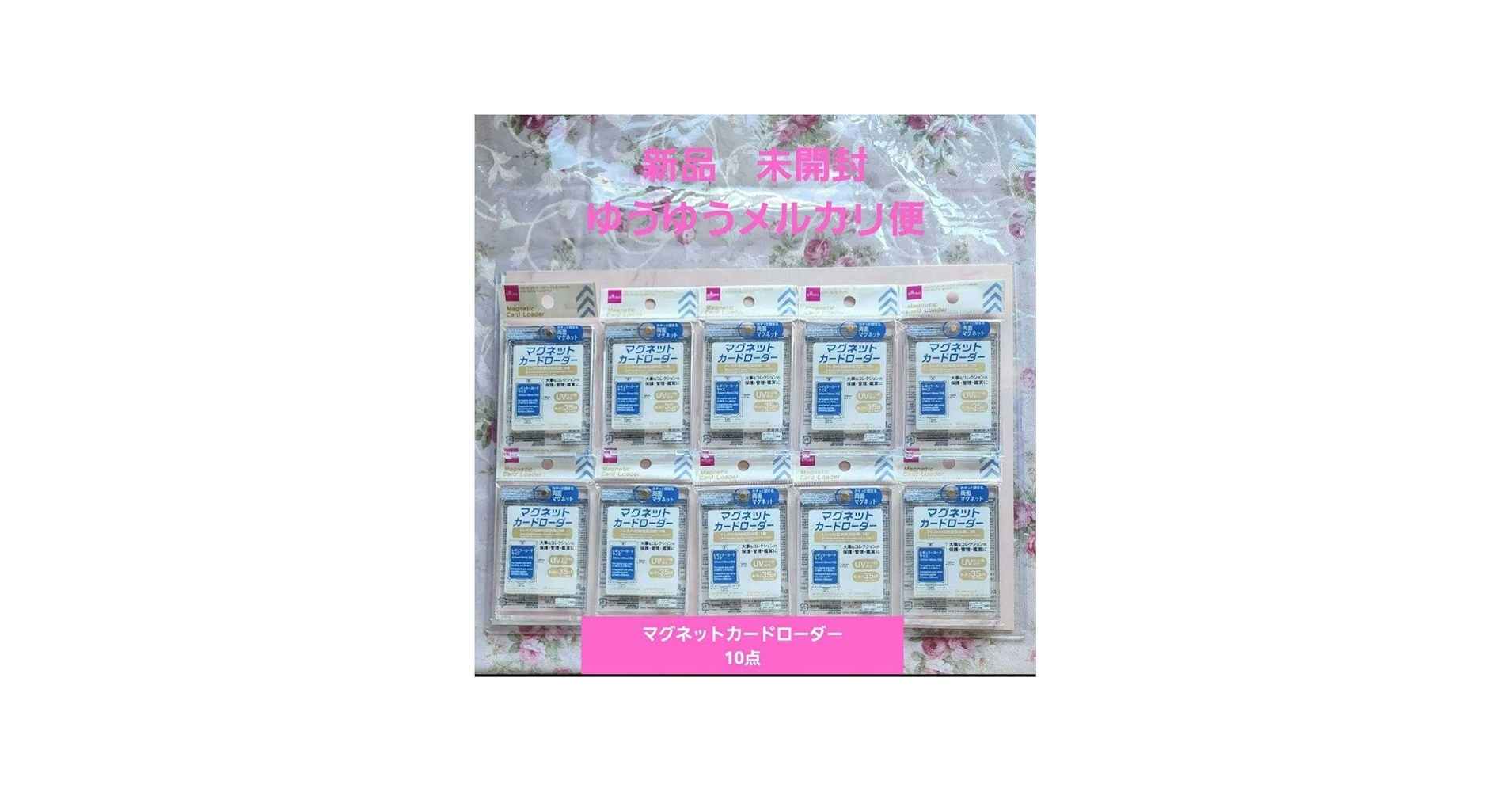 Amazon.co.jp: 薄ダイソー DAISO マグネットカードローダー 10点①