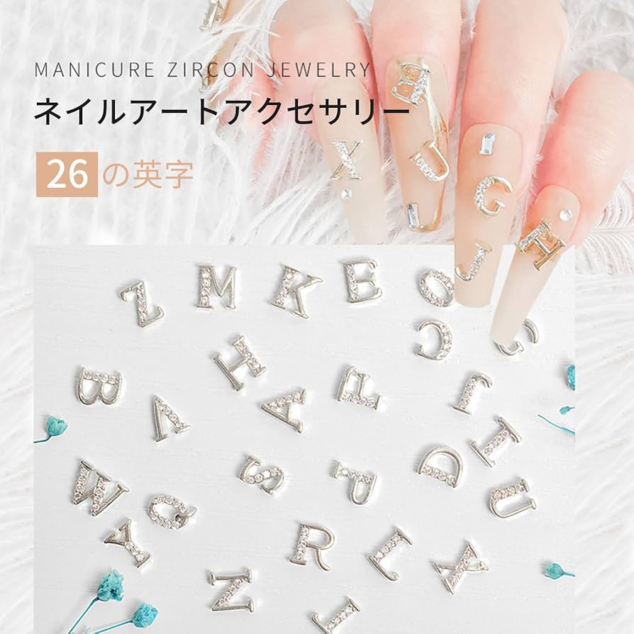 Amazon.co.jp: rajhevb(すえ) ネイルパーツ イニシャル A-Z 26文字
