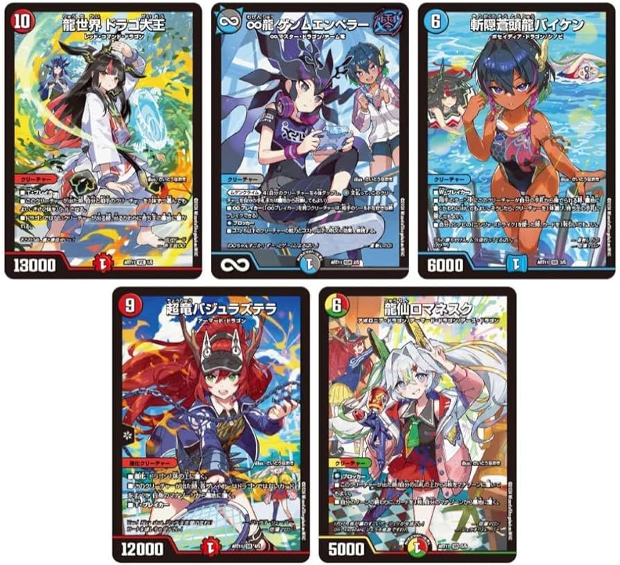 Amazon.co.jp: 神アート ドラゴン娘パラダイス さいとうなおき : おもちゃ