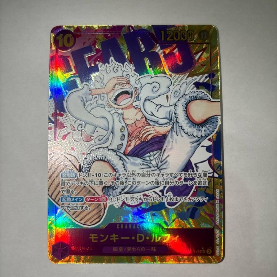 Amazon.co.jp: モンキー D ルフィ シークレットパラレル ニカパラレル