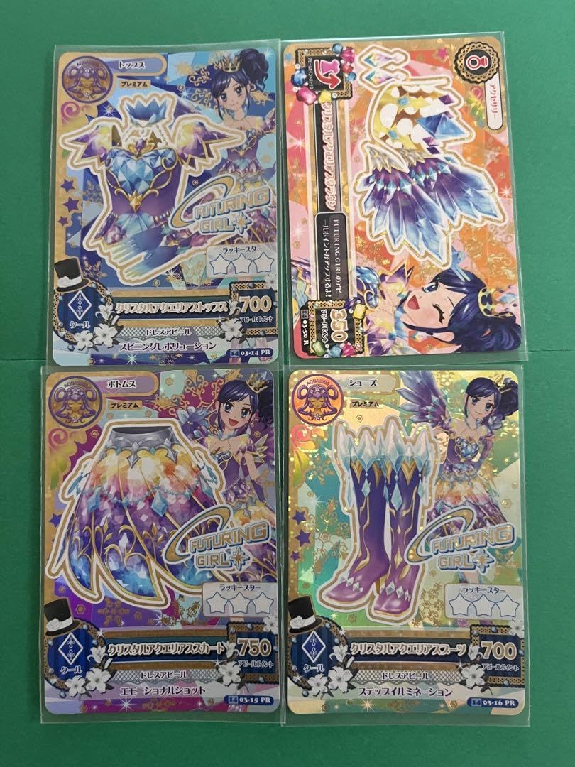 Amazon.co.jp: アイカツカード 霧矢あおいちゃんのプレミアム カード