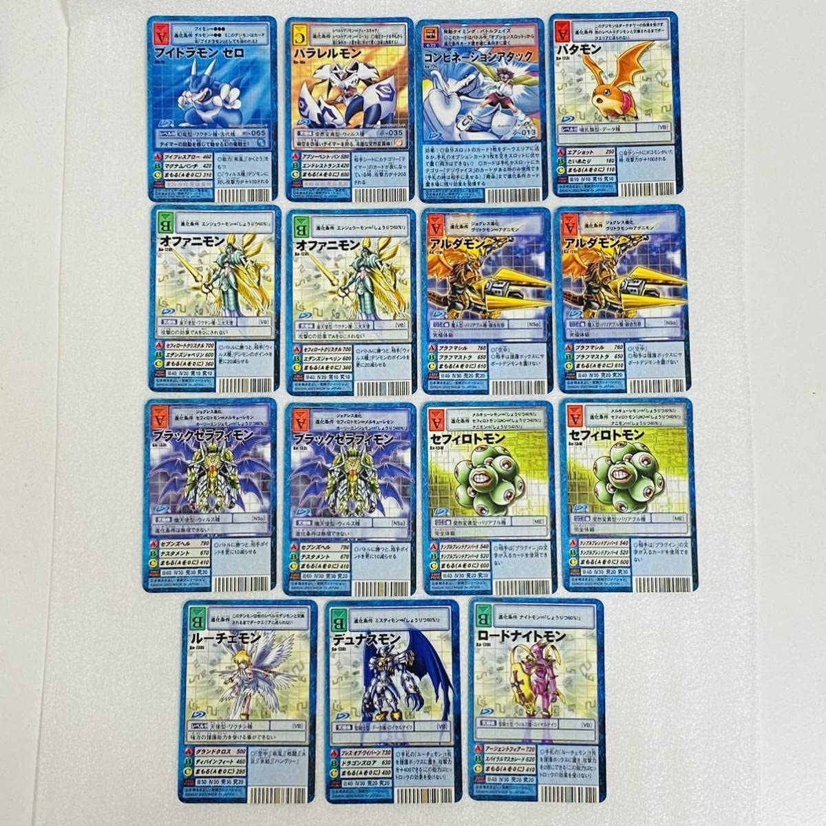 Amazon.co.jp: デジモンカード 15枚セット パラレルモン オファニモン