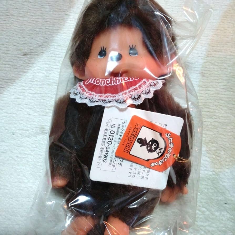 Amazon.co.jp: モンチッチ ブルーアイ男女ペアセット : おもちゃ