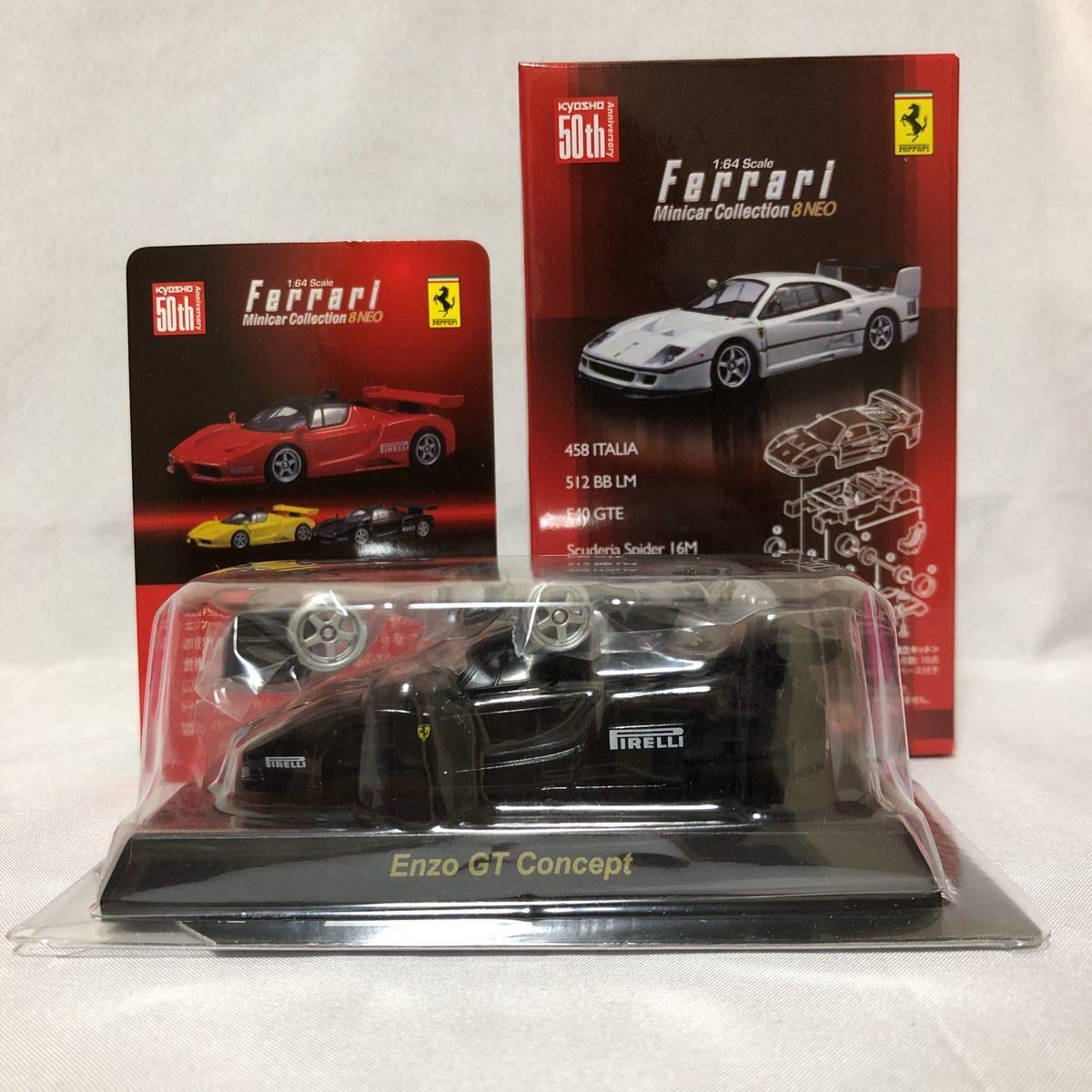 Amazon | 未組立 京商 1/64 Ferrari Enzo GT Concept フェラーリ 黒色