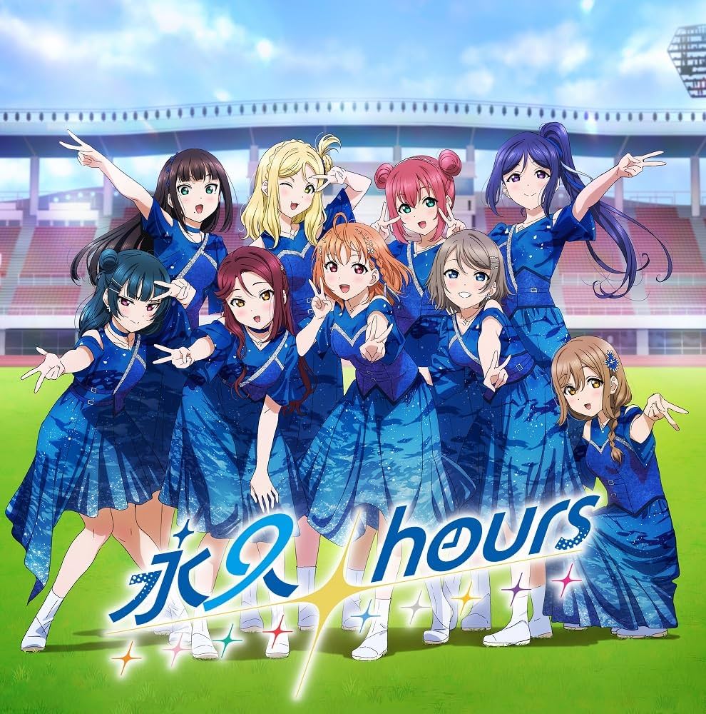 Amazon | Aqours Finale LIVE テーマソングCD「永久hours」【通常盤