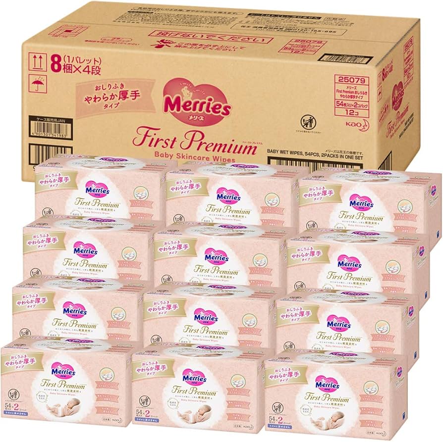 Amazon.co.jp: 【おしりふき シングル やわらか厚手タイプ】メリーズ