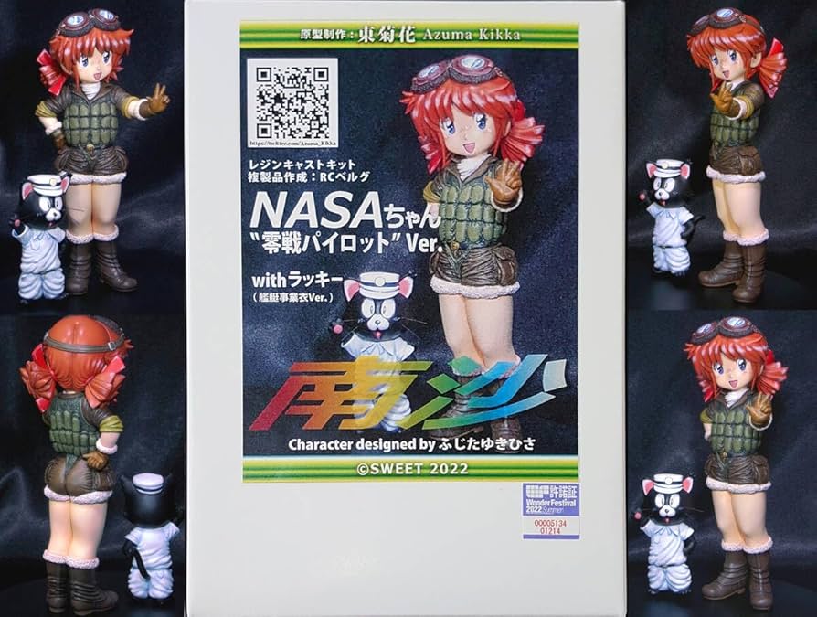 白亜紀子 キャストキット ガレージキット ふじたゆきひさ プラモのモ子