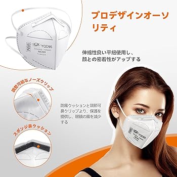 Amazon.co.jp: [YQ YICHITA] 医療用N95マスク 個包装 20枚入 折畳式 頭