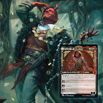 Amazon.co.jp: マジック:ザ・ギャザリング カルドハイム ドラフト