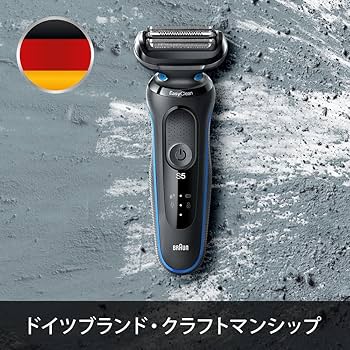 Amazon | BRAUN シェーバー 51-B7200cc-V ブラック | ブラウン(Braun