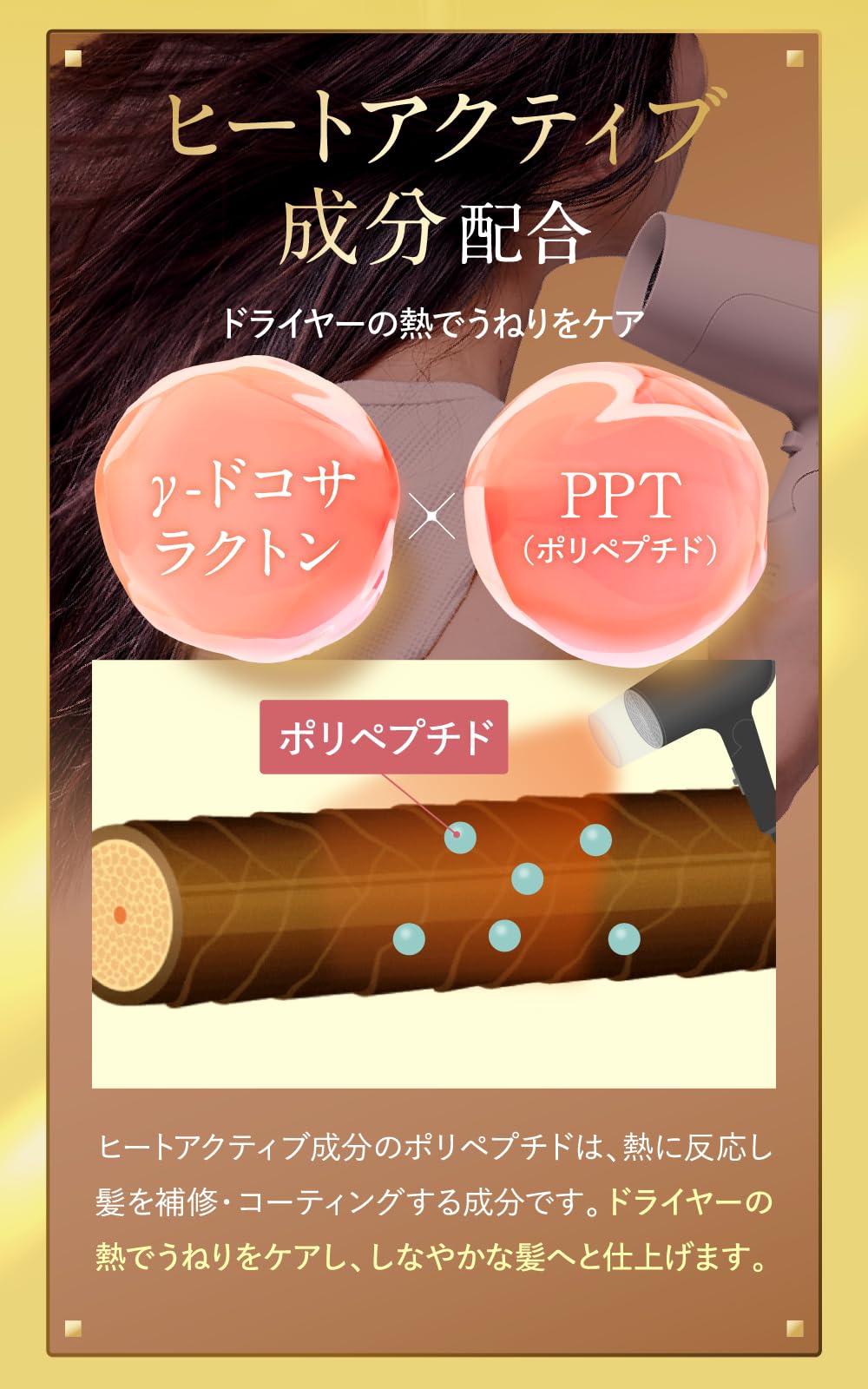 Amazon | ESTH クレイ ヘッドスパ シャンプー 380g約1カ月分