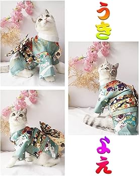 Amazon.co.jp: 犬 着物 猫 浴衣 猫 服 お正月 和柄 コスチューム