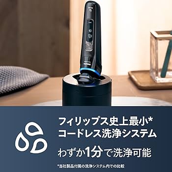 Amazon.co.jp: 【肌にやさしい】フィリップス 電動シェーバー 9000