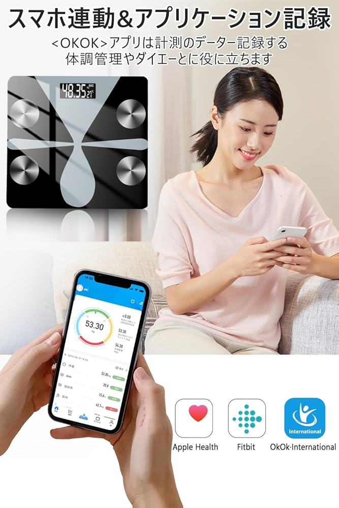 Amazon.co.jp: 体重計 スマホ連動 bluetooth 体組成計 体重計 体脂肪率