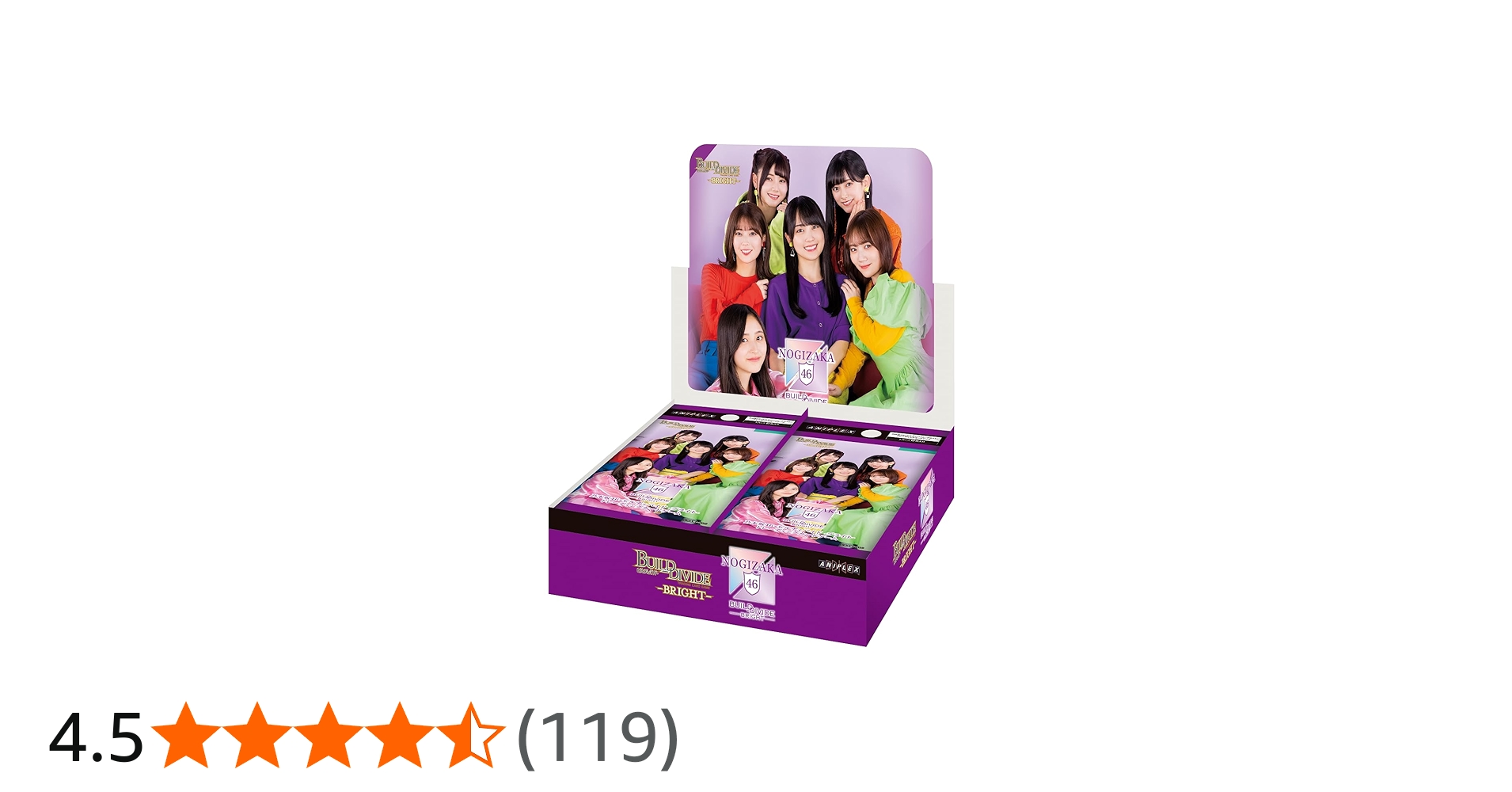 Amazon.co.jp: 乃木坂46×ビルディバイド -ブライト- トレーディング