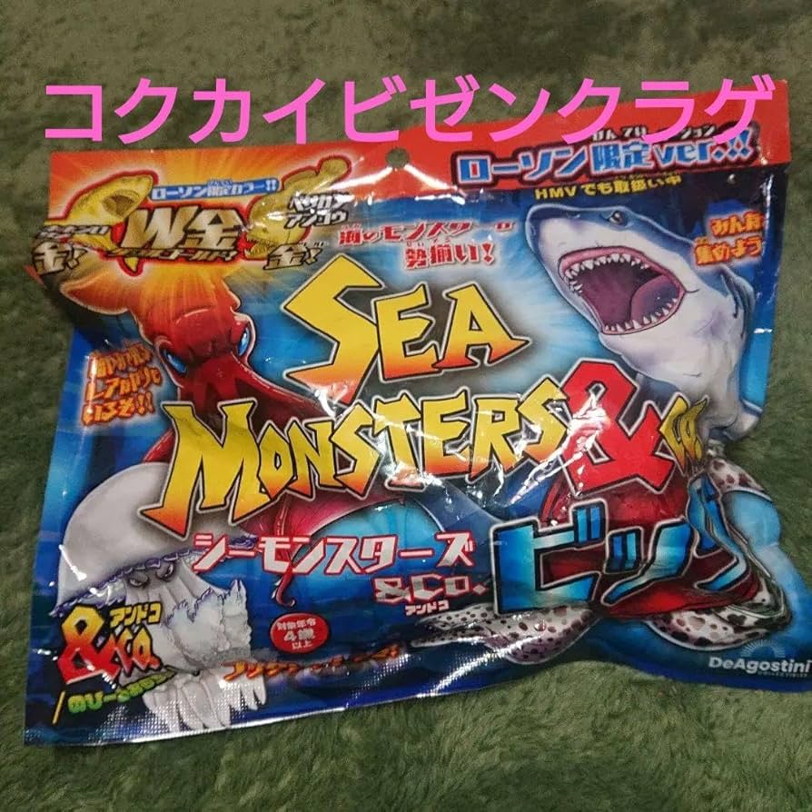 Amazon.co.jp: シーモンスターズ&Co. ビッグ コクカイビゼンクラゲ