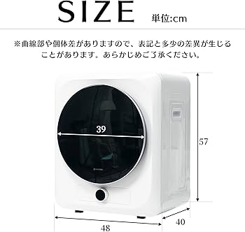 Amazon | SENTERN 小型衣類乾燥機 3KG 乾燥機 小型 コンパクト 乾燥機
