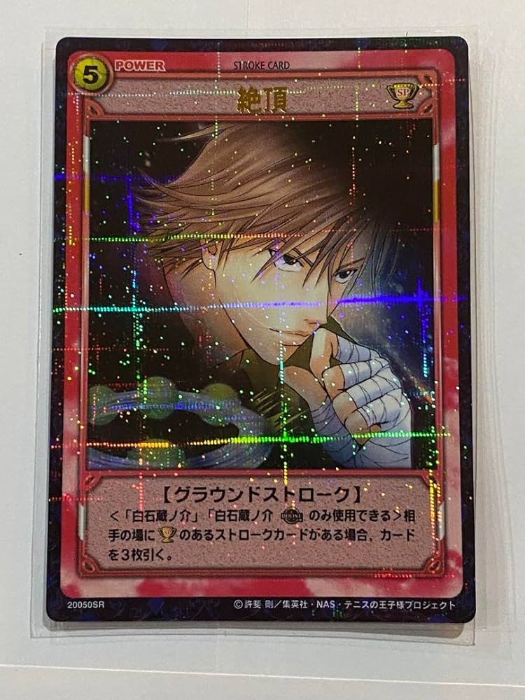 Amazon.co.jp: テニスの王子様 TCG 白石蔵ノ介 SR 絶頂 カード : ホビー
