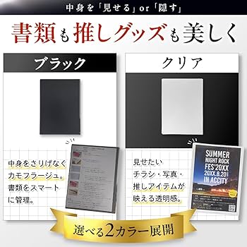 Amazon | REX-OWL A4 折れない ファイル 日本製 クリアファイル 硬い
