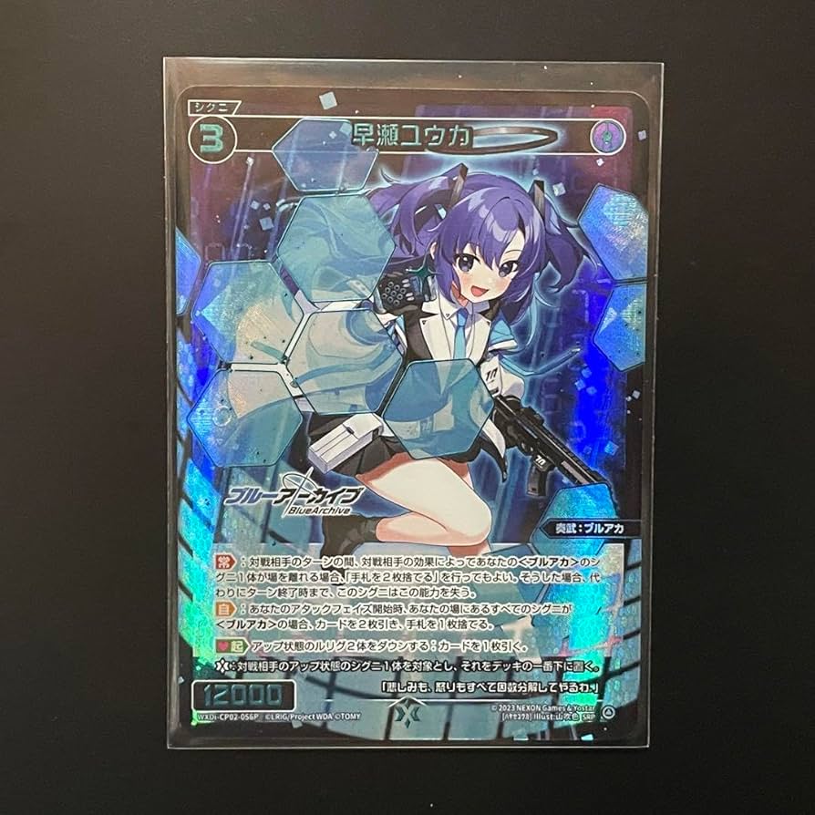 Amazon.co.jp: 早瀬ユウカ SRP ブルアカ ウィクロス WIXOSS GJ : おもちゃ