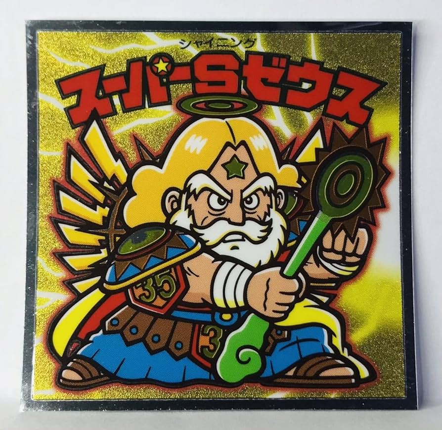 Amazon | 【ビックリマン】ビックリマンシール ビックリマン ☆B457