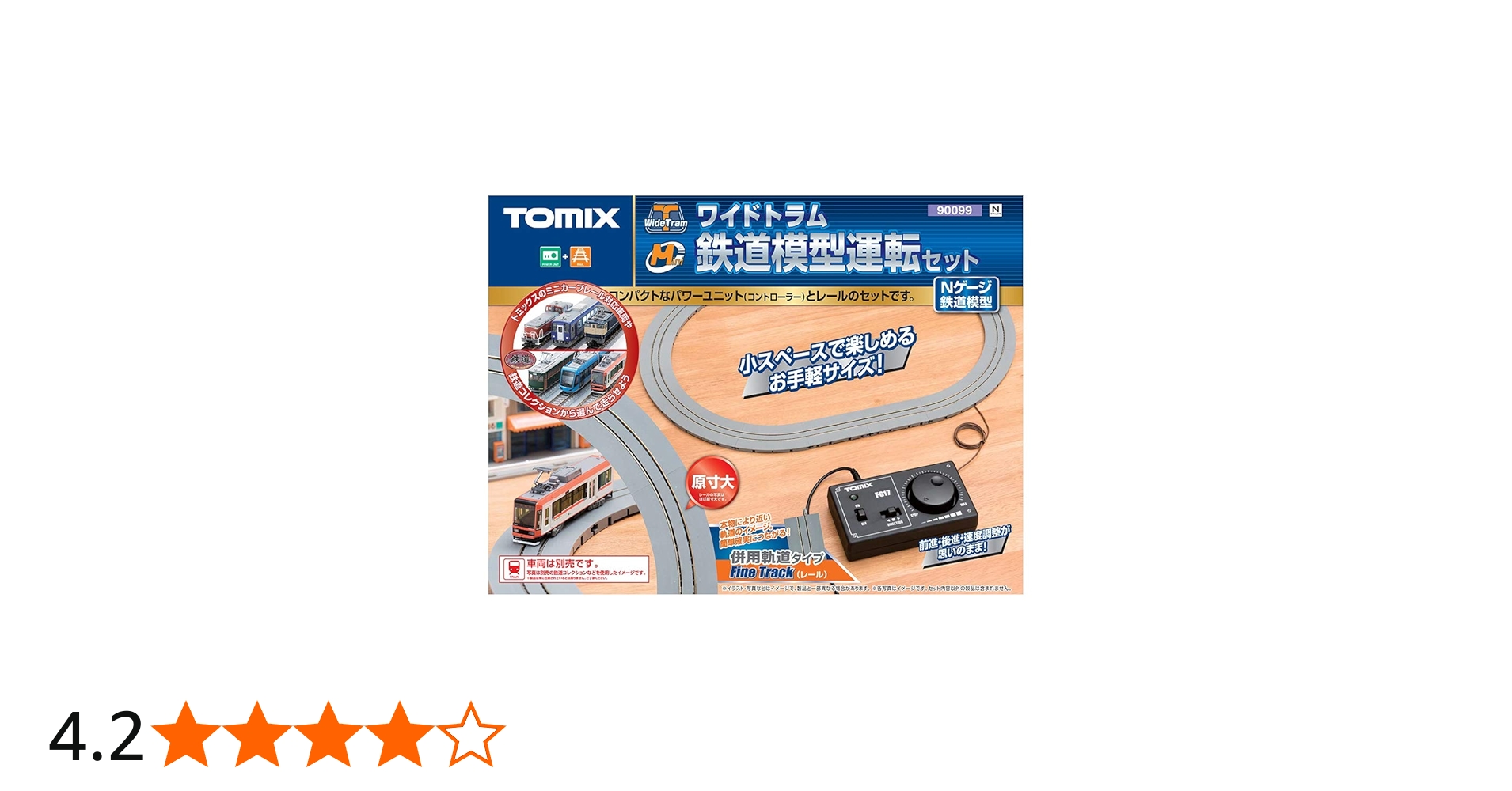 Amazon | TOMIX Nゲージ ワイドトラム鉄道模型運転セット 90099 鉄道