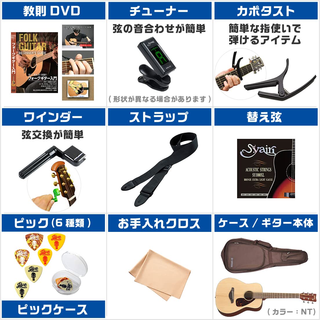 Amazon | ヤマハ アコースティックギター ミニギター JR2 NT 11点