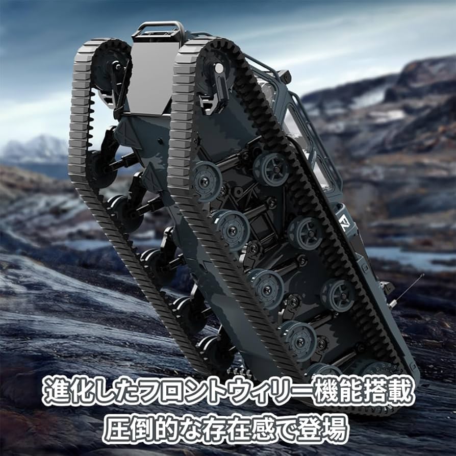 Amazon.co.jp: Ritaosan キャタピラー ラジコンカー 子供向け 人気