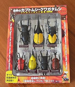 Amazon.co.jp: 世界のカブトムシ・クワガタムシ リアルフィギュア図鑑
