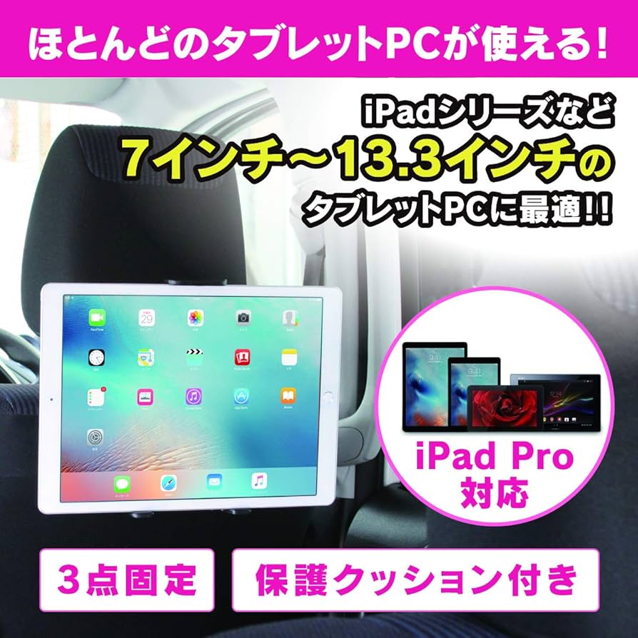 Amazon | ビートソニック Q-Ban KIT(吸盤キット) ホルダー スマホ