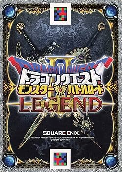 Amazon.co.jp: ドラゴンクエストモンスターバトルロードⅡ レジェンド