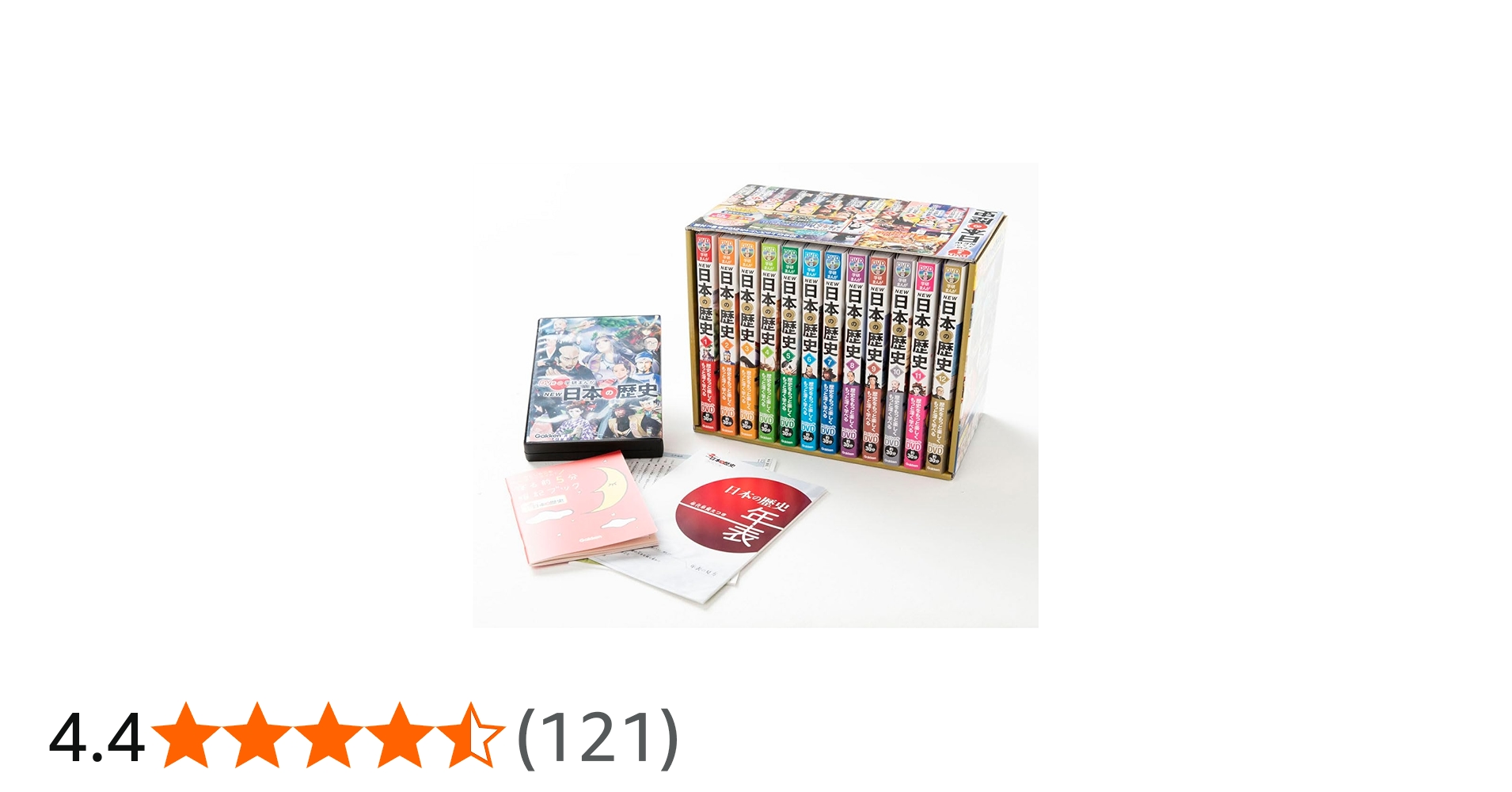 Amazon.co.jp: DVD付 学研まんが NEW日本の歴史 全12巻+特典付きセット