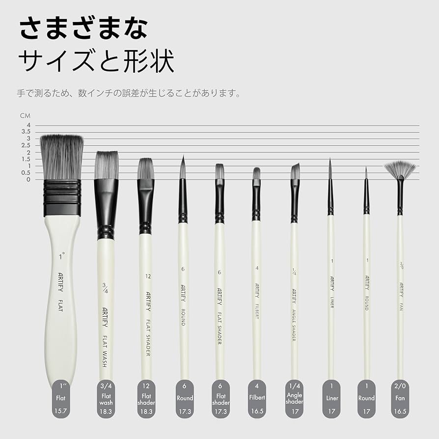 Amazon | Artify 絵筆セット 10本入り 筆セット 水彩 油彩 油絵