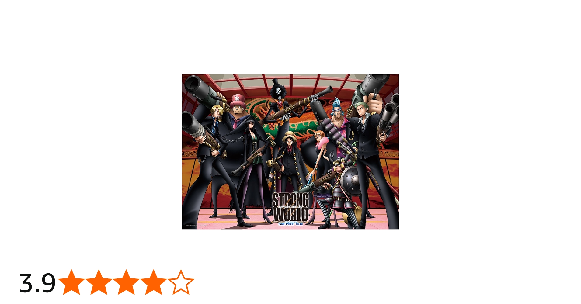 Amazon.co.jp: 2000ピース ワンピース STRONG WORLD II 2000-102