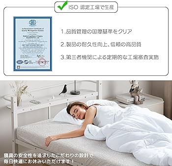 Amazon｜[SuperKois] ベッドフレーム シングル ベッド 宮棚 2口