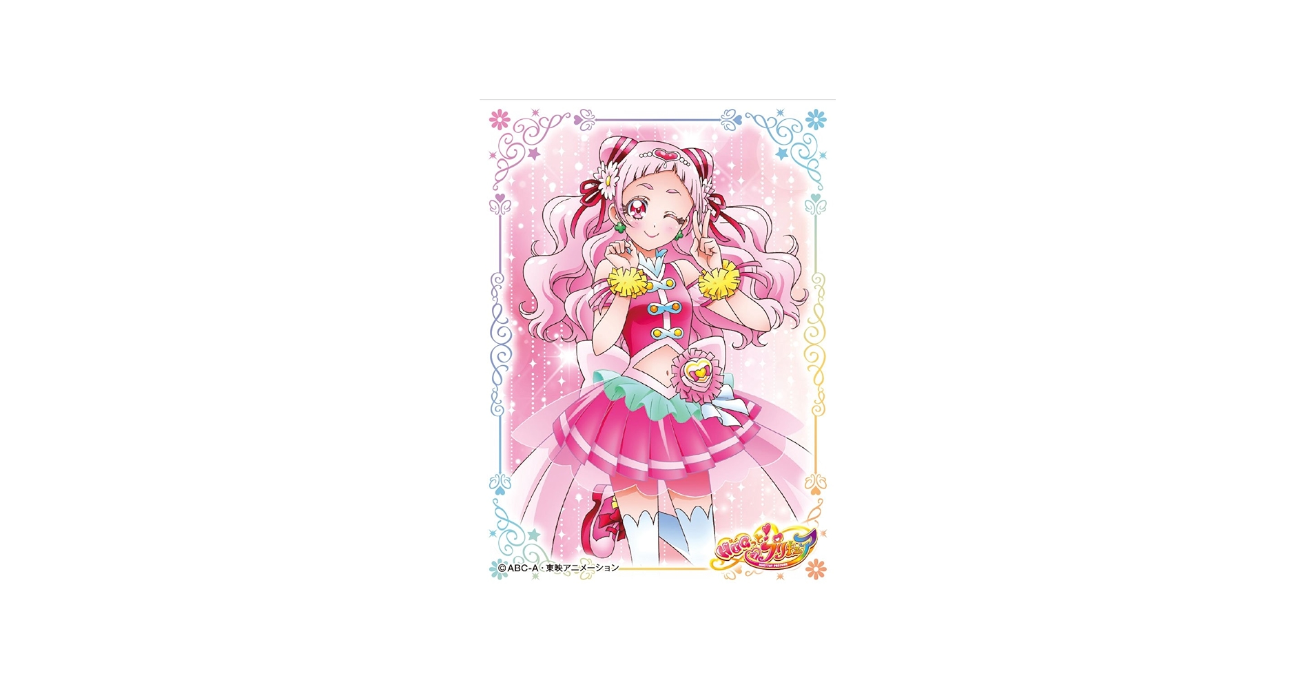 Amazon | キャラクタースリーブ HUGっと!プリキュア キュアエール (EN