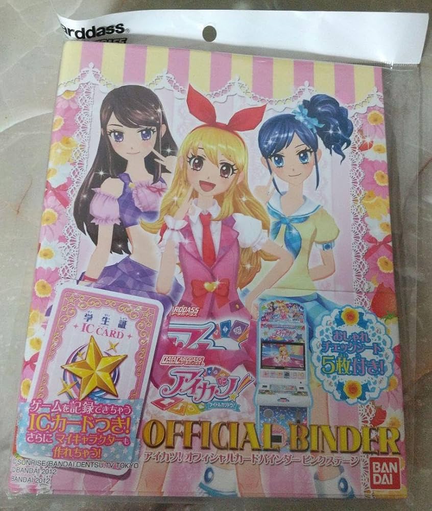 アイカツカードまとめ売り 206枚とバインダー アイカツカードまとめ