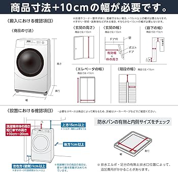 Amazon | 東芝 全自動洗濯機 5kg AW-5GA2(W) ひとり暮らし ボディ幅