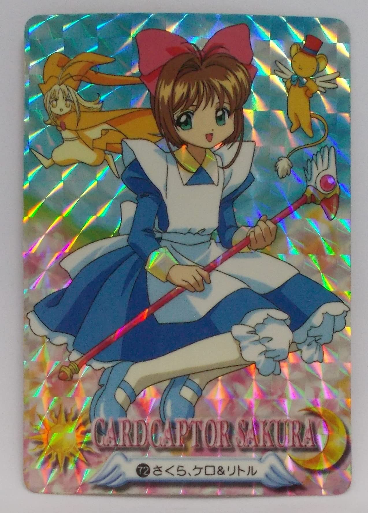 Amazon | 【72】さくら、ケロ＆リトル／カードキャプターさくら