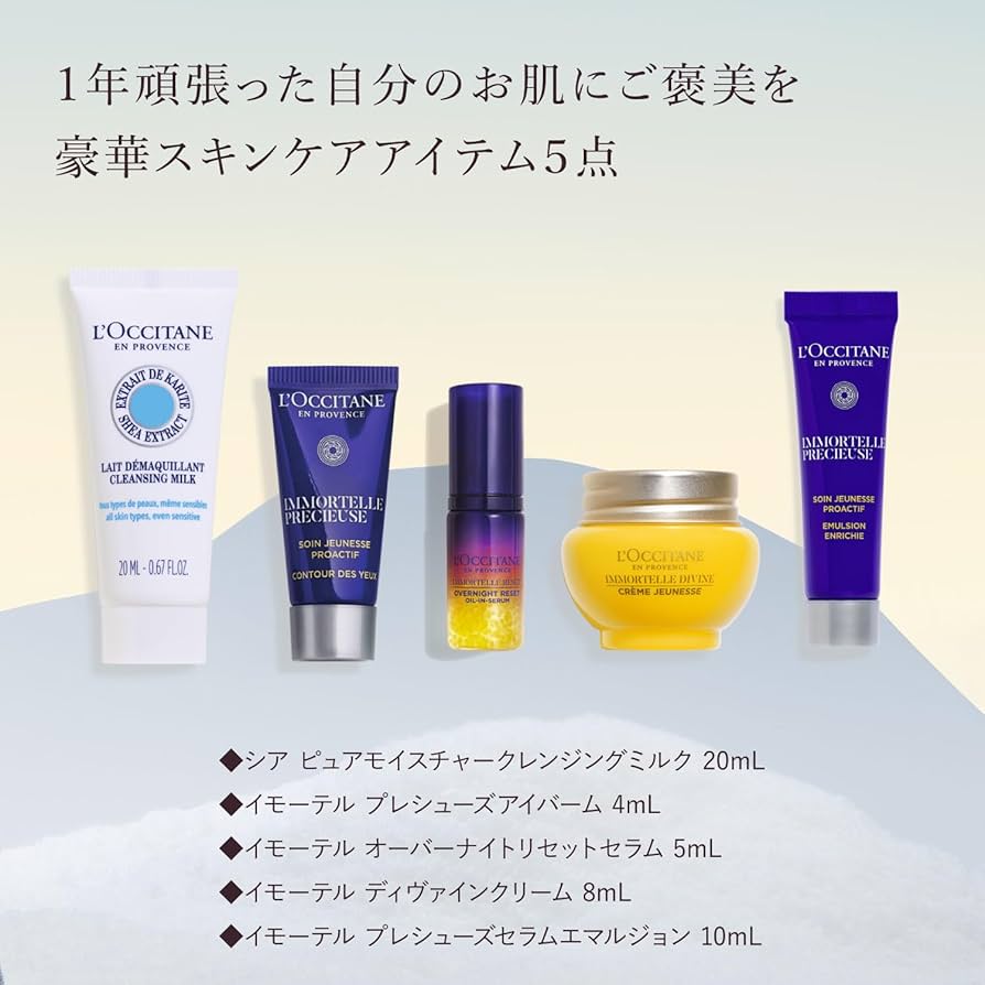 Amazon.co.jp: ロクシタン(L'OCCITANE) アドベントカレンダー 誕生日