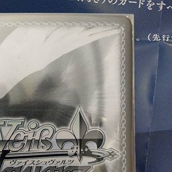 Amazon.co.jp: ホロライブ ヴァイスシュバルツ マリンのお宝 宝鐘