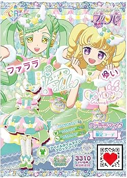 Amazon | アイドルタイム プリパラ ファララマイク | テレビゲーム