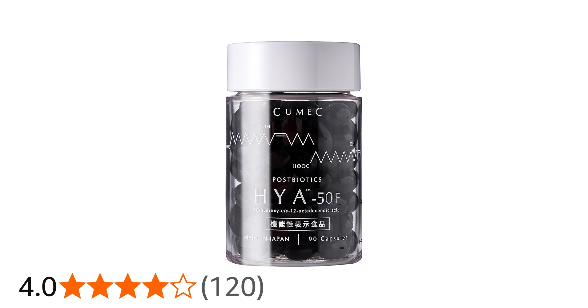 Amazon | CUMEC (キュメック) 先進のサイエンスサプリ [HYA-50F] 90粒