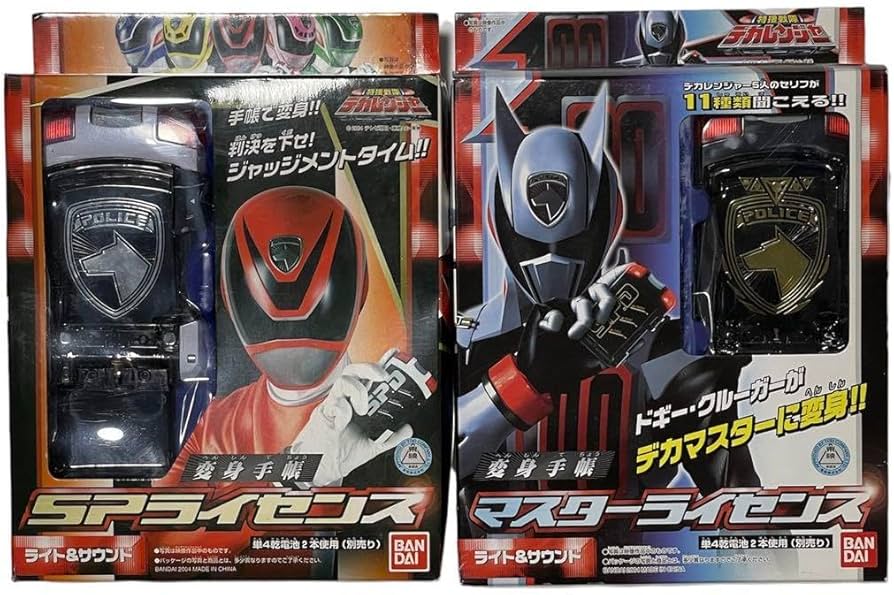 Amazon.co.jp: 特捜戦隊デカレンジャー SPライセンス ライセンス 変身