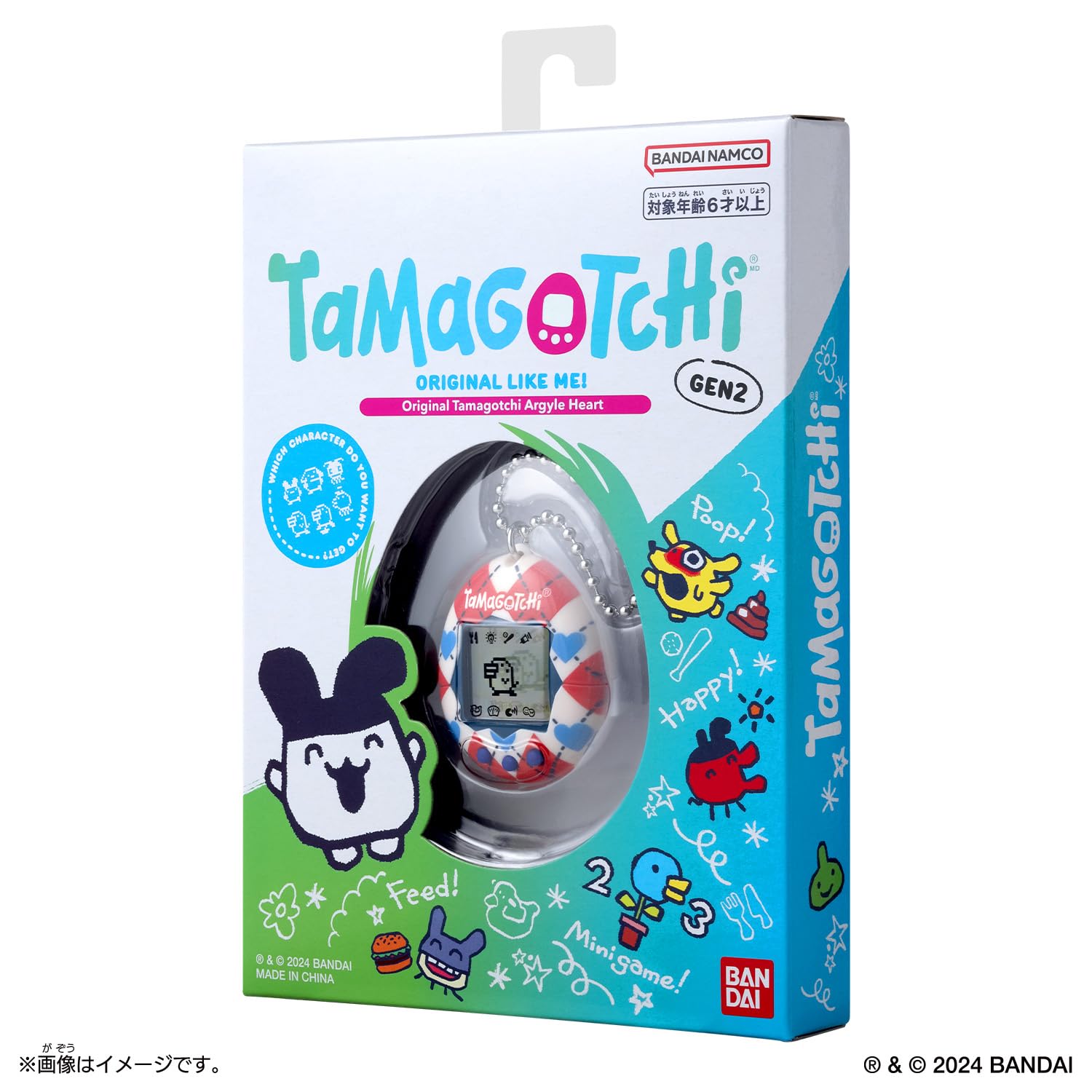 Amazon | [バンダイ(BANDAI)] Original Tamagotchi Argyle Heart
