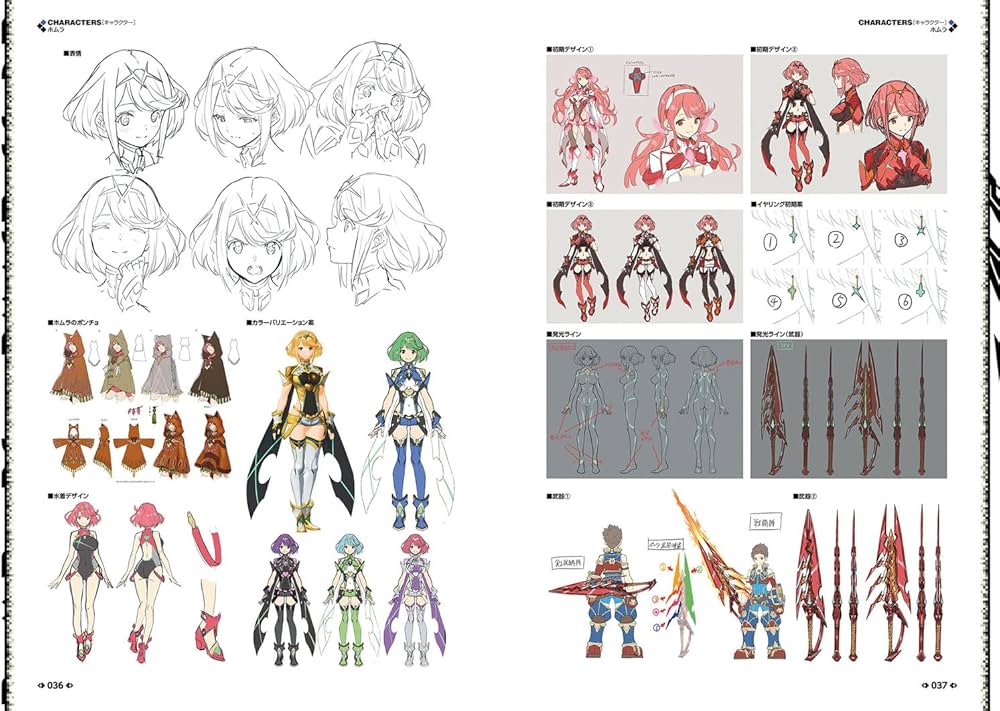 Amazon.co.jp: ゼノブレイド2 オフィシャルアートワークス アルスト