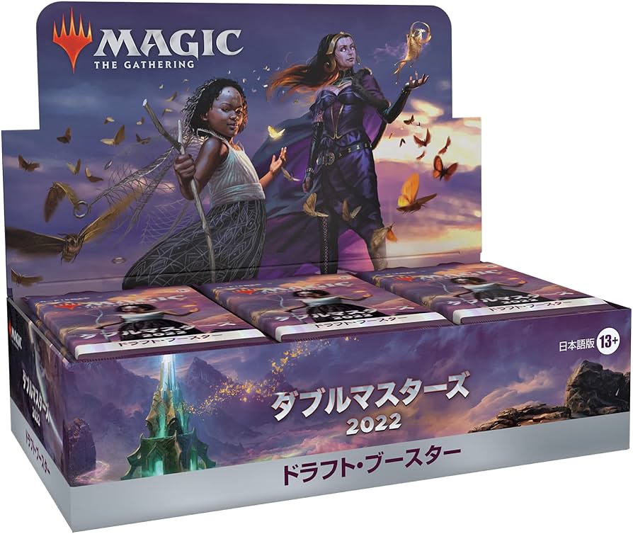 Amazon.co.jp: マジック:ザ・ギャザリング ダブルマスターズ2022